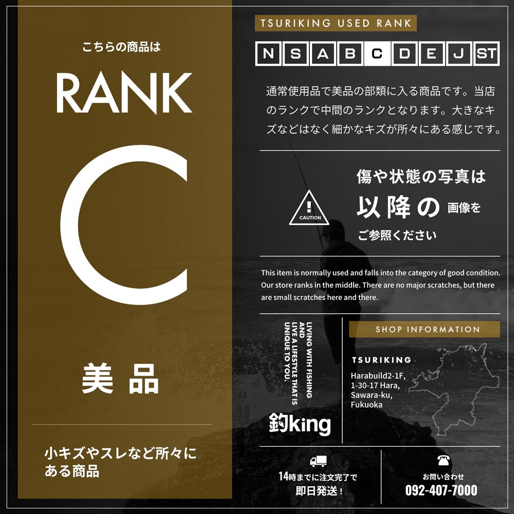 石鯛 イシダイ
