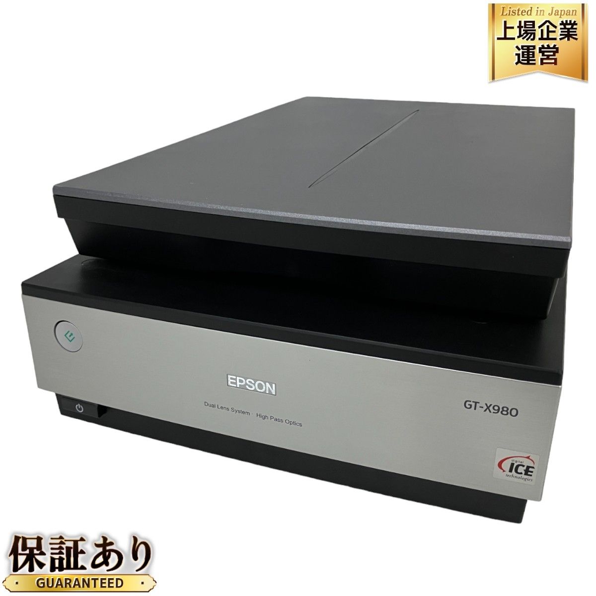 EPSON GT-X980 フラットヘッド スキャナー A4 エプロン 家電 中古 S9138348 - メルカリ