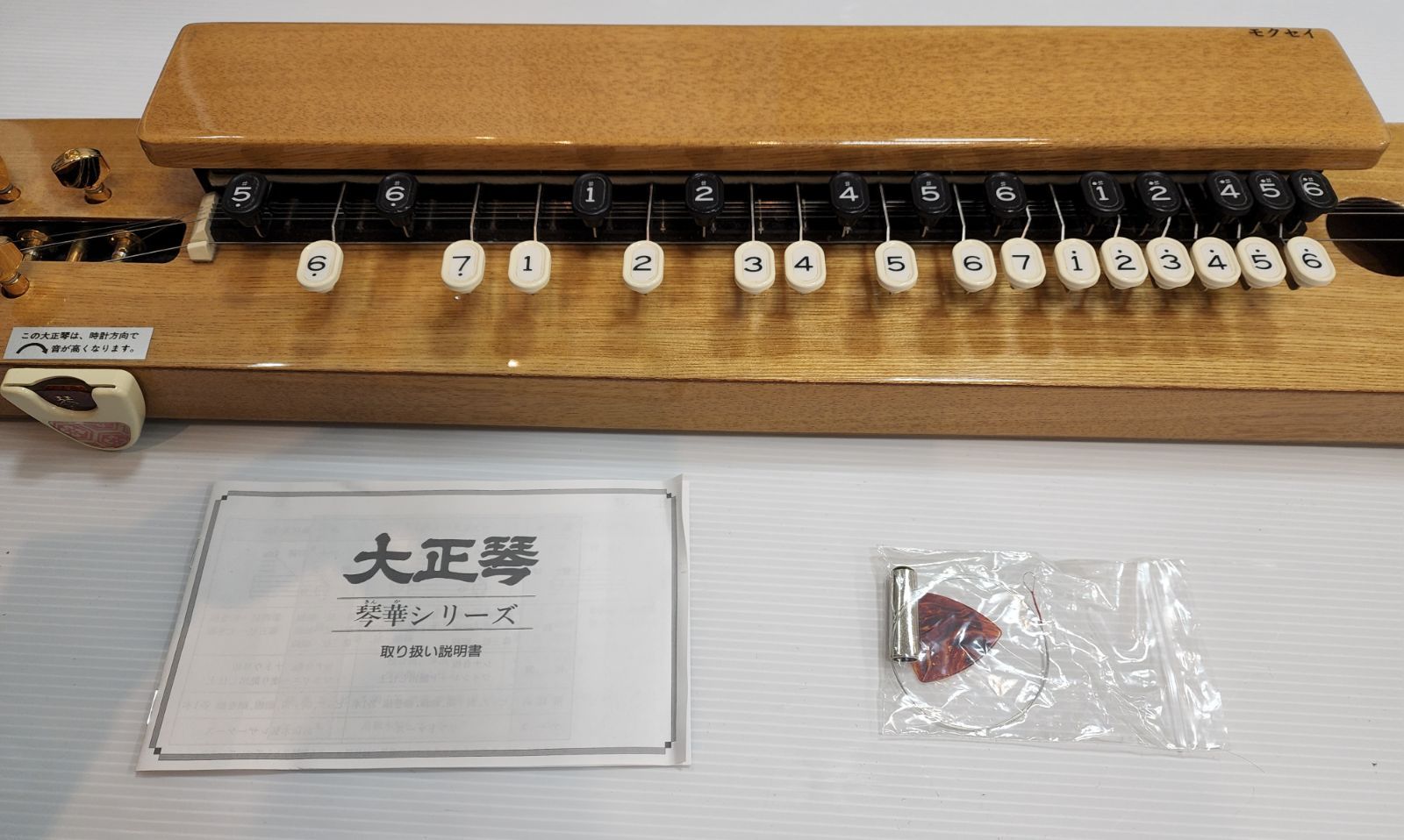 大正琴 コムニクス 「モクセイ」CK-20 中古 5/31に処分致します