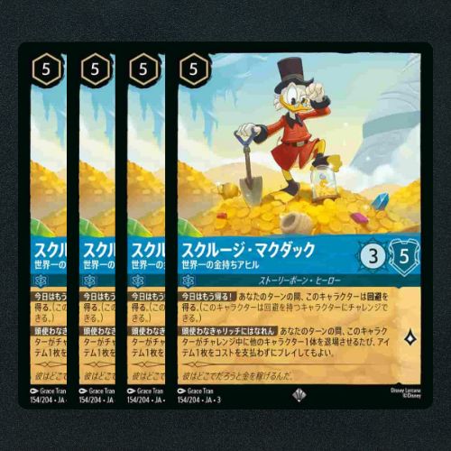 ディズニー ロルカナTCG 218/204・JA・3 世界一の金持ちアヒル スクルージ・マクダック (日本語版 エンチャンテッド) INTO THE INKLANDS インクランド探訪 ディズニー ロルカナTCG 218/204・JA・3 世界一の金持ちアヒル