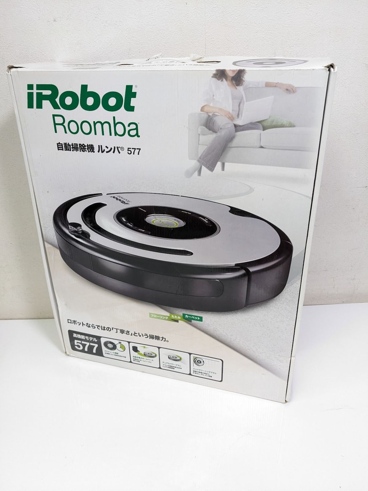 iRobot Roomba ルンバ577 20090901130214_88_.jpg