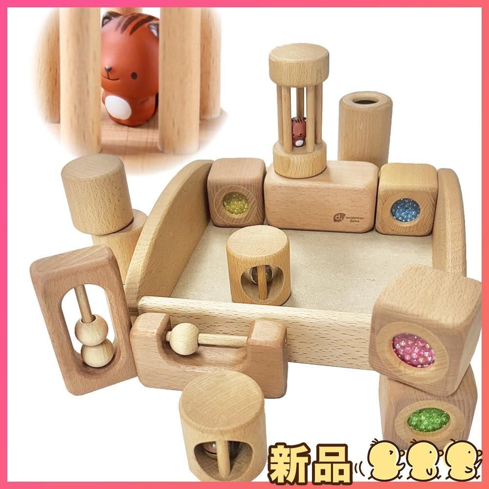 木のおもちゃ ☆新品☆木製おもちゃのだいわ リスの森の音つみき 4.5cm基尺 13