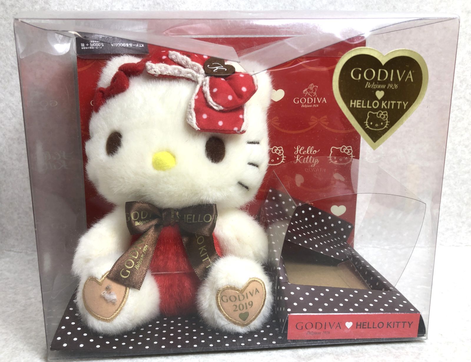 GODIVA ハローキティぬいぐるみ 3体セット 2016・2017・2018 ゴディバ
