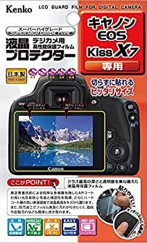 -非常に良い Kenko ケンコー 液晶保護フィルム 液晶プロテクター Canon EOS Kiss X7用 KLP-CEOSKISSX7