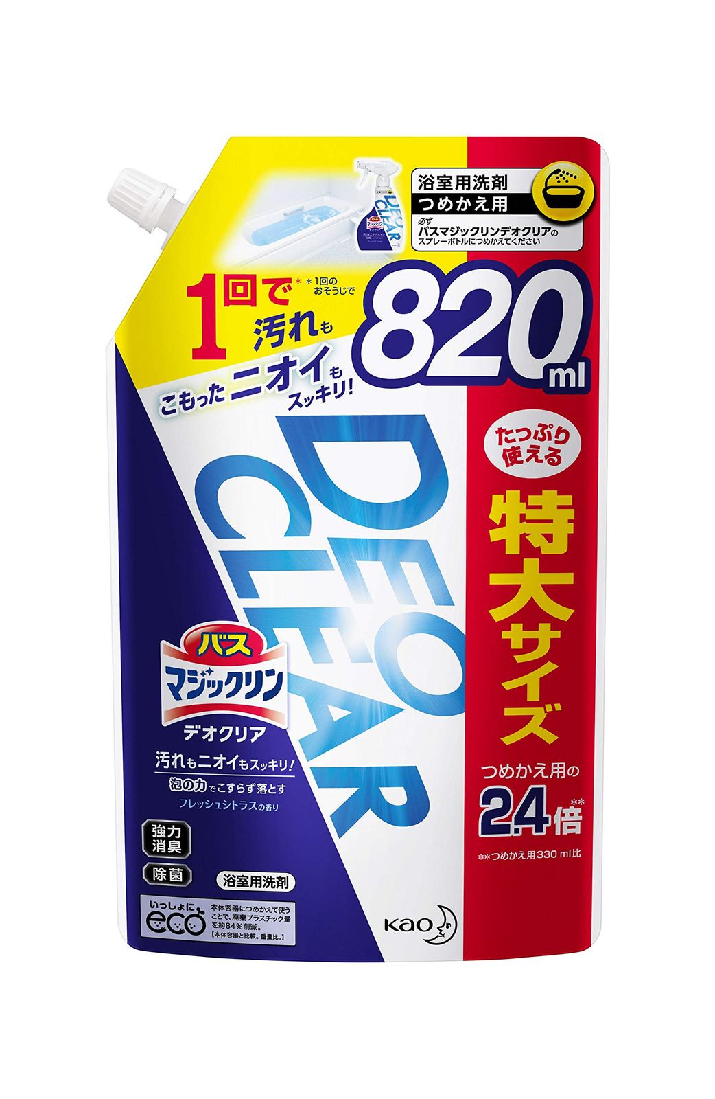 バスマジックリン DEOCLEAR デオクリア 風呂洗剤 擦らず落とす フレッシュシトラスの香り 詰め替え 大容量 820ml