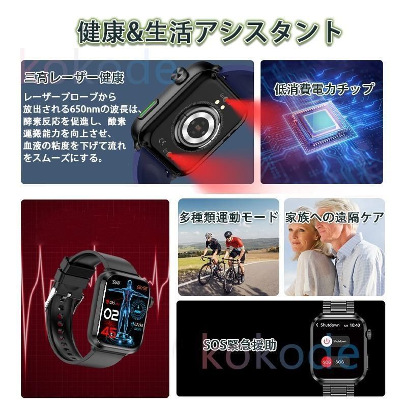 歩数計