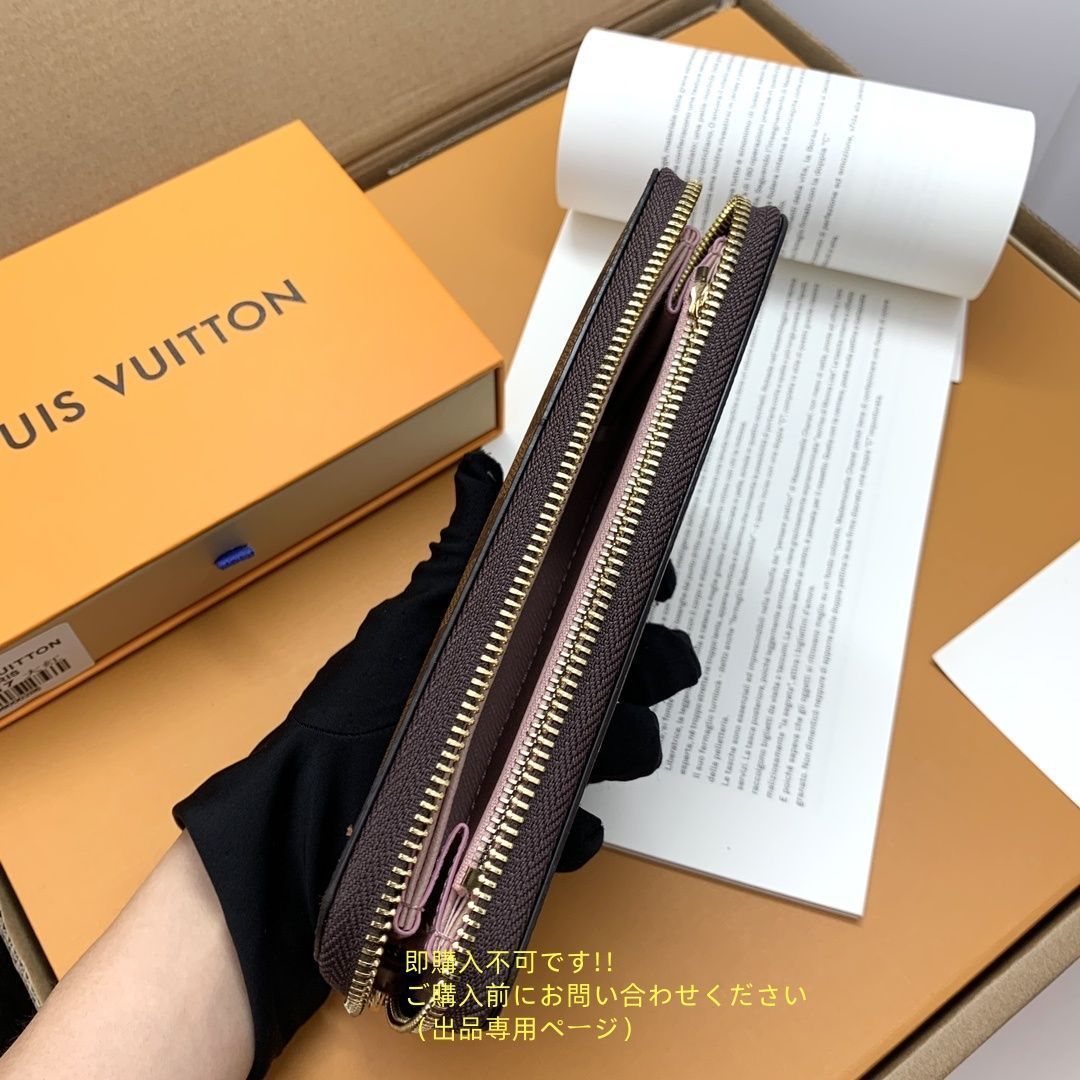 【★大感謝セール】 大幅値下げ LOUIS VUITTON ルイヴィトン長財布 さいふ 小物