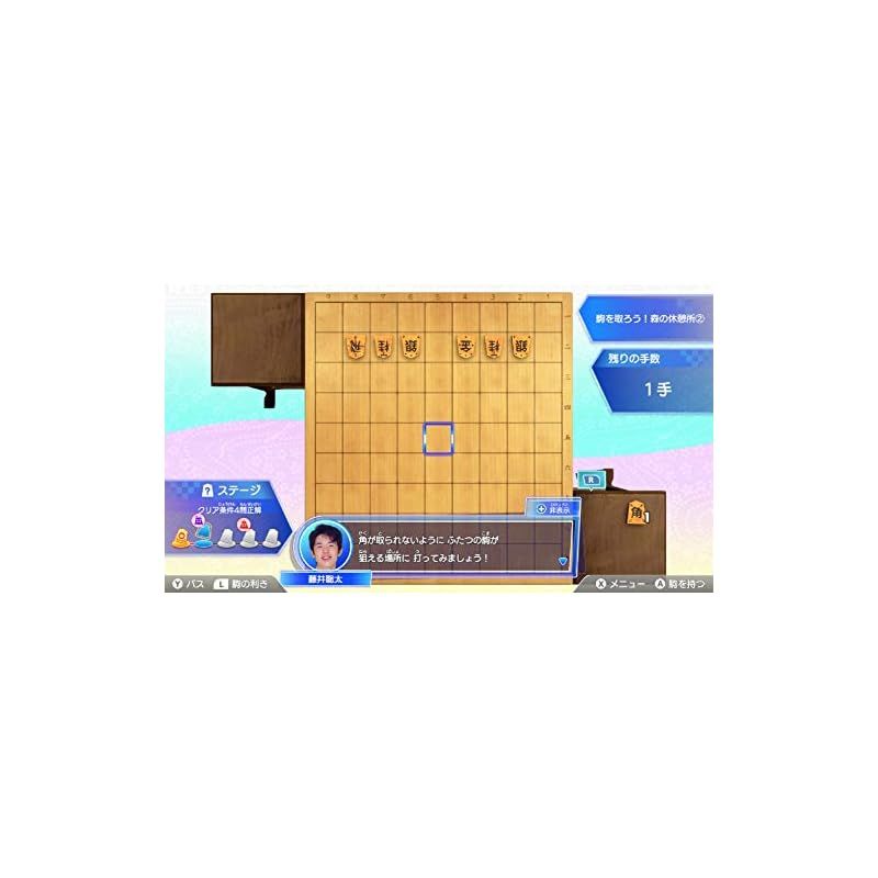 棋士・藤井聡太の将棋トレーニング -Switch 0 - メルカリ