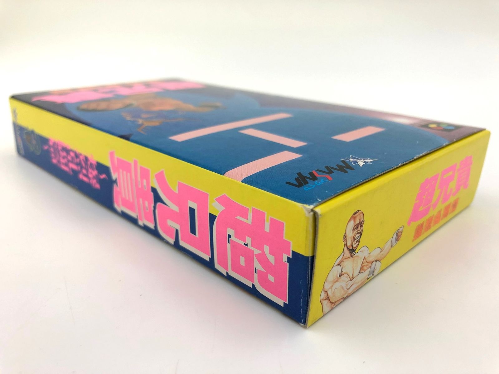 ドラゴンクエストV 天空の花嫁｜スーパーファミコン（SFC）完品・動作