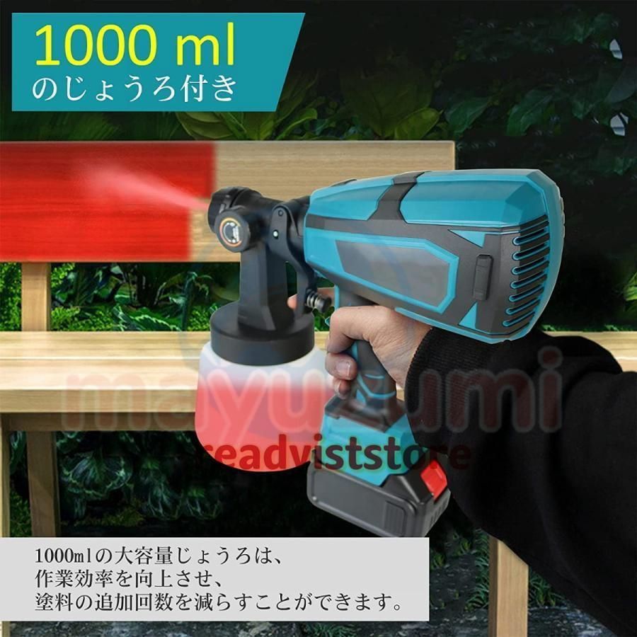 スプレーガン 電動