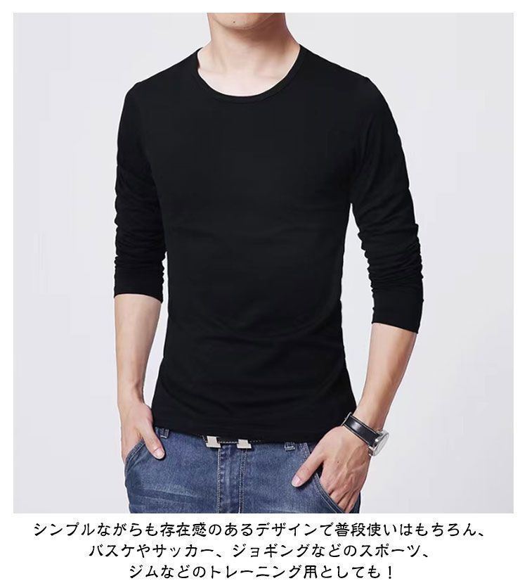 2枚セット 長袖 カットソー メンズ ヒートインナー uネック スリム tシャツ 細身 丸首 インナー 肌着 アンダーシャツ インナーシャツ インナーtシャツ ストレッチ 無地 薄手 スポーツウェ zjjj3266 DECORATOM_COM_BR