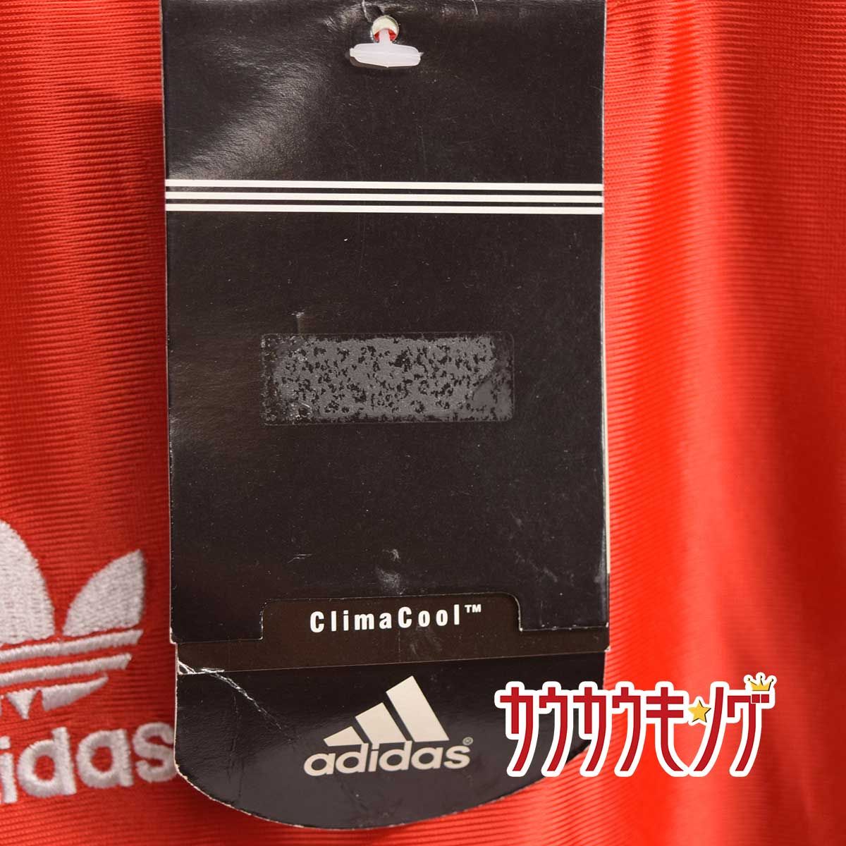 【未使用】アディダス CCCP サッカーソ連代表 ユニフォーム #10 イーゴリ・ベラノフ S レッド/ホワイト ソビエト連邦