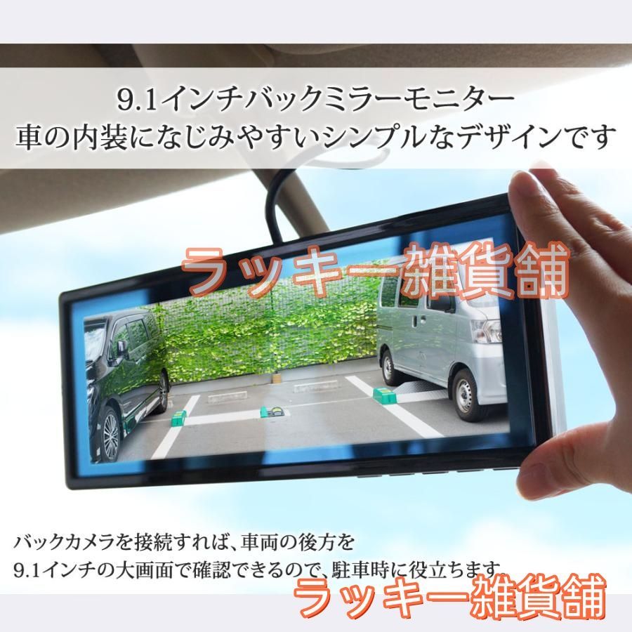 バックカメラ 連動