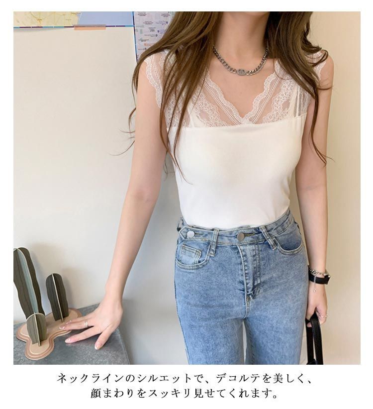 キャミソール レディース レース付き タンクトップ vネック