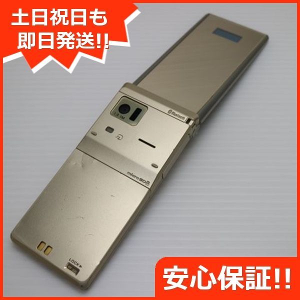 判定○ docomo F-07F Gold 未使用品 [YU2497]