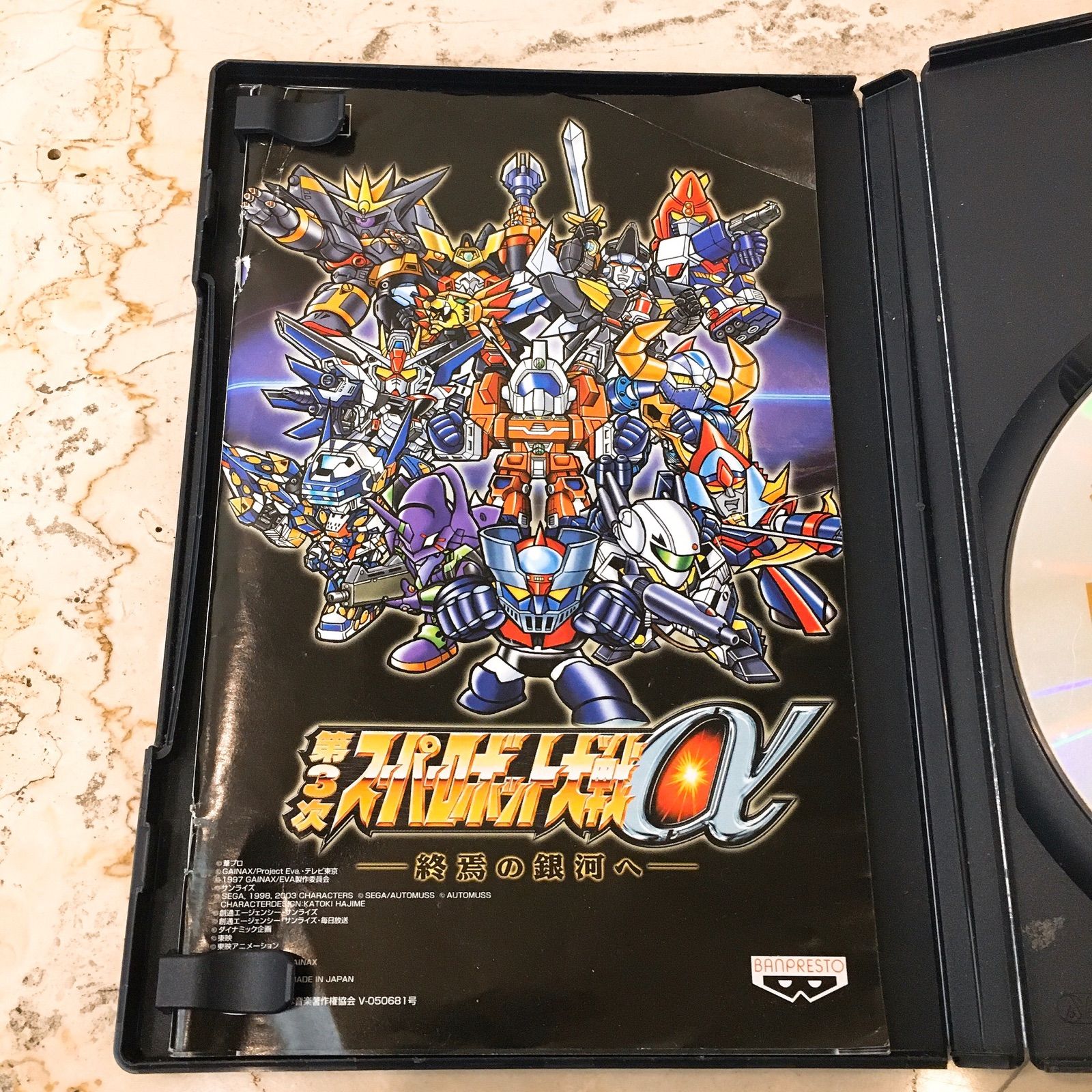 スーパーロボット大戦 α ―終焉の銀河へー (PS2) 1323101135.jpg?1630337323