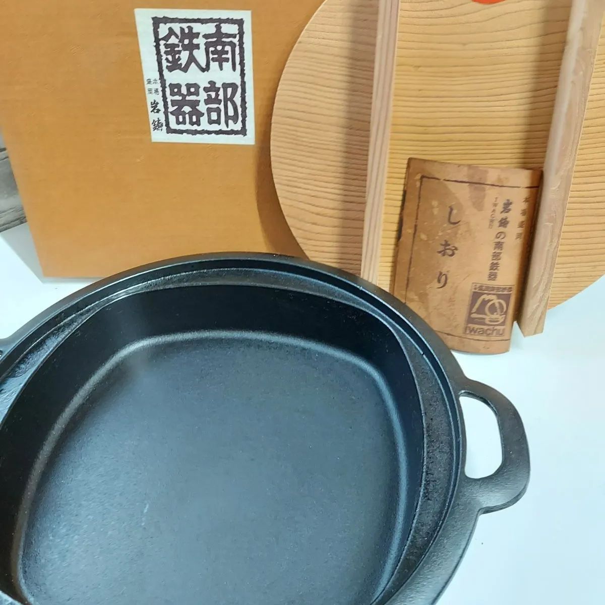 〇　岩鋳　iwachu　南部鉄器　すき焼き兼　餃子鍋