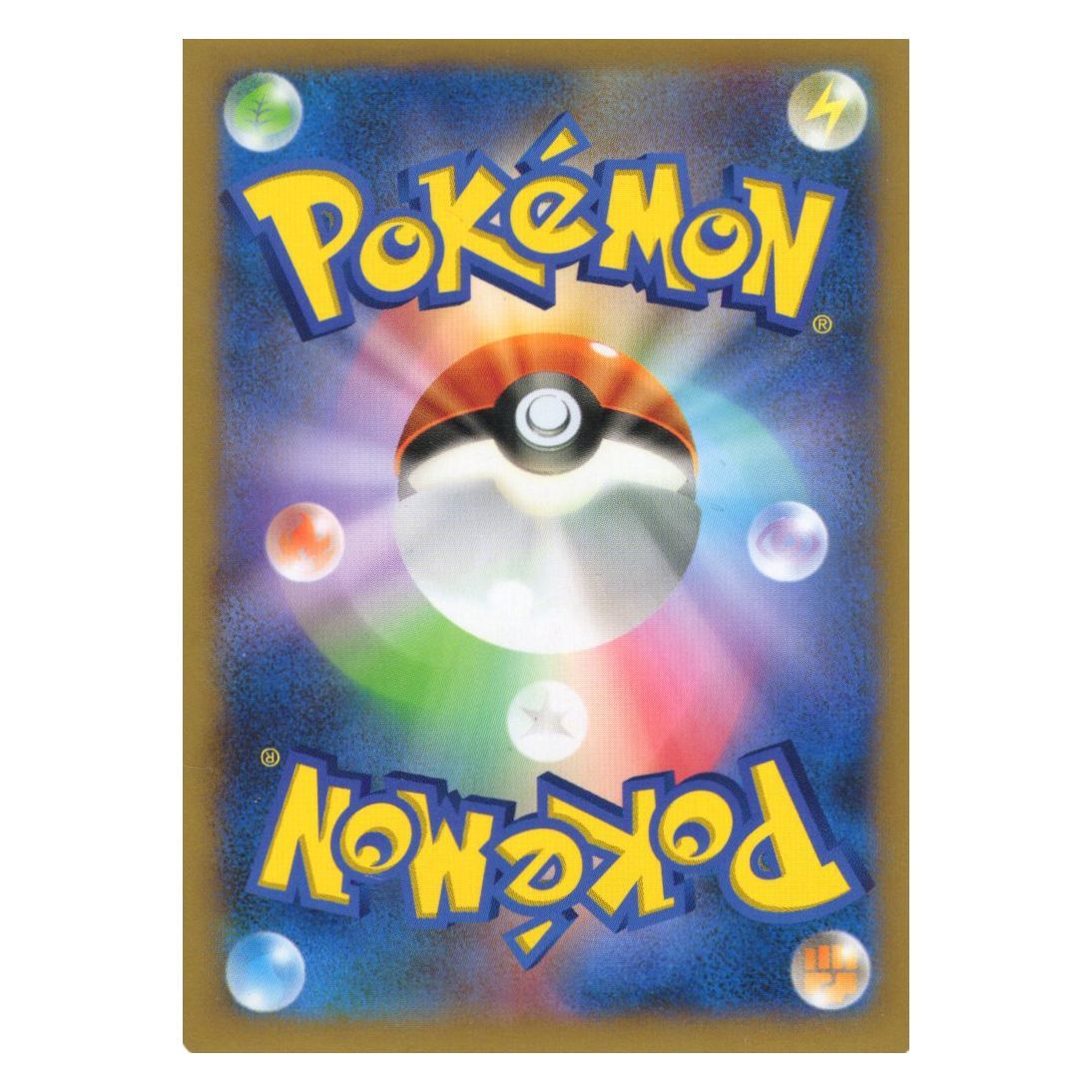 ポケモンカードゲーム】【SR】063/060 XY1 コレクションXY