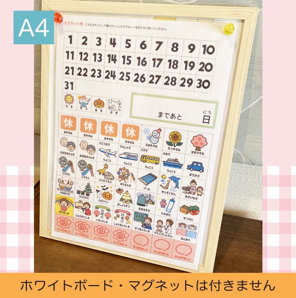 ち様専用ページ 3/30（メルカリでプチ起業、半年で売上30万も