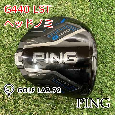 中古】ドライバー ピン G440 LST◇ヘッドノミ◇◇9[7993] - メルカリ