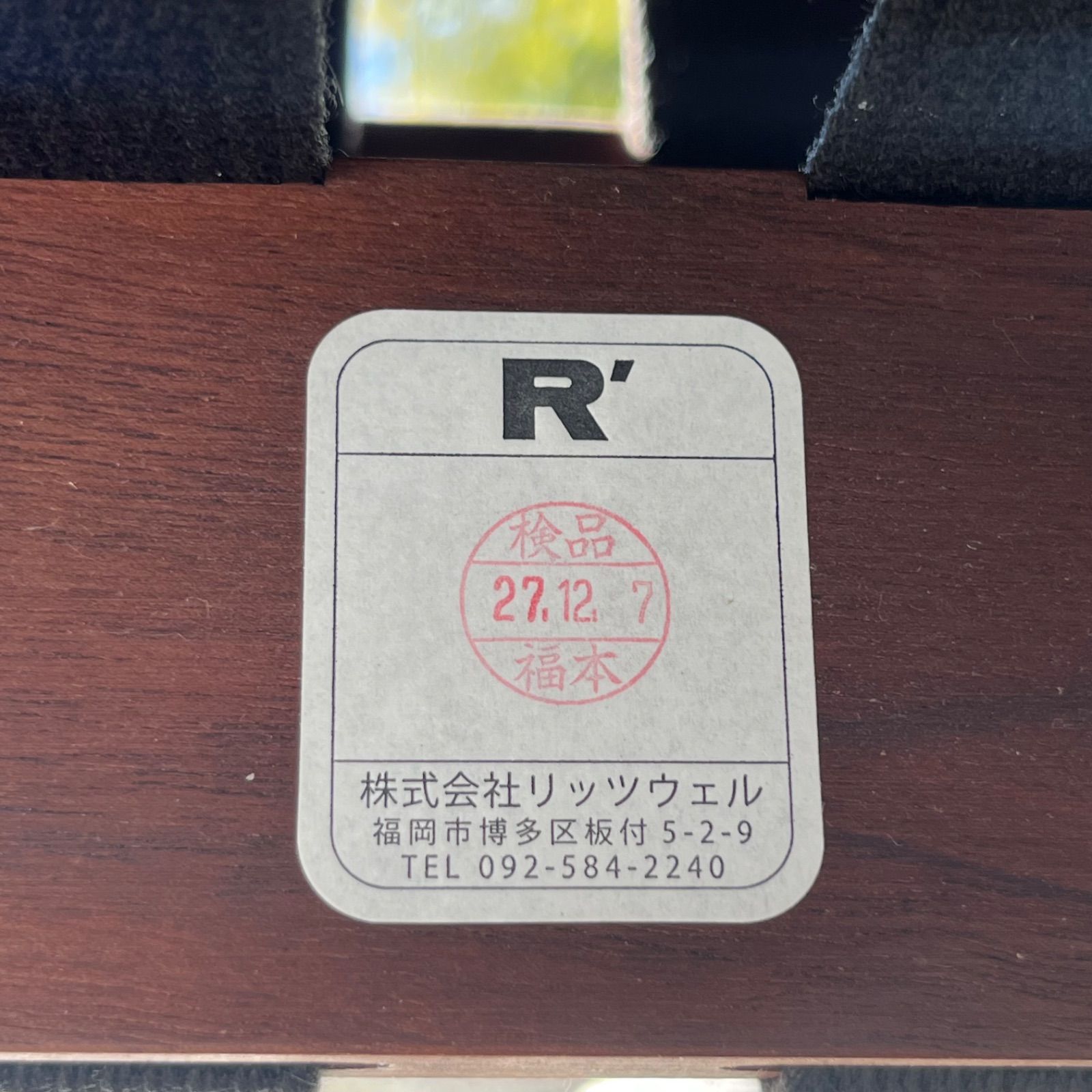 取付無料！リッツウェル ブラヴァ ネイビーファブリックハイバック