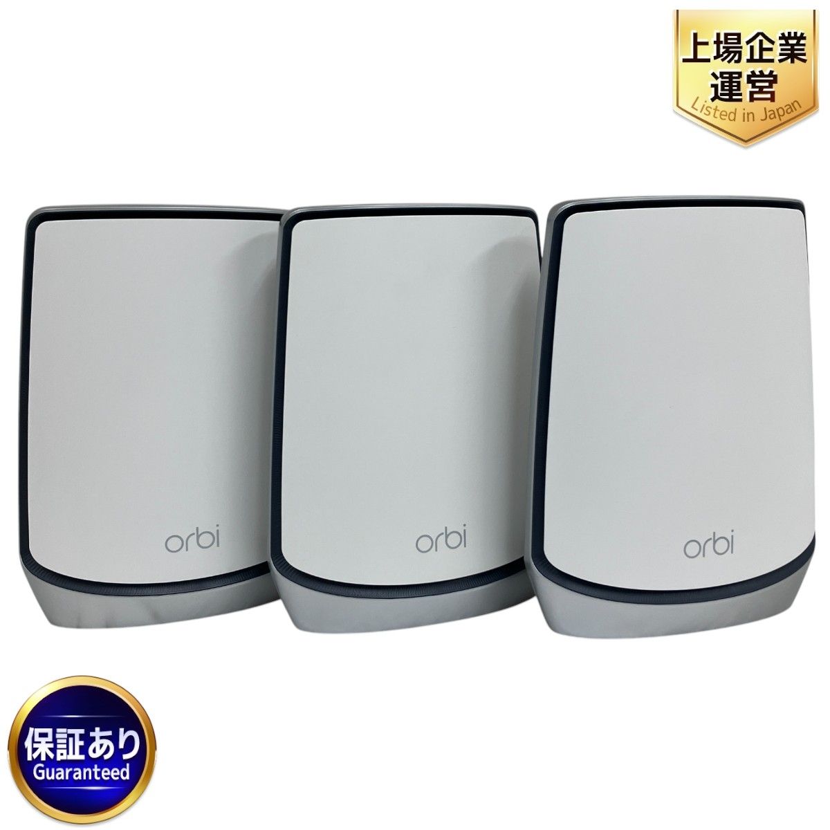 NETGEAR orbi RBR850 wifi ルーター 1台 RBS850 追加用 サテライト 2台セット ネットギア 中古 O9734543