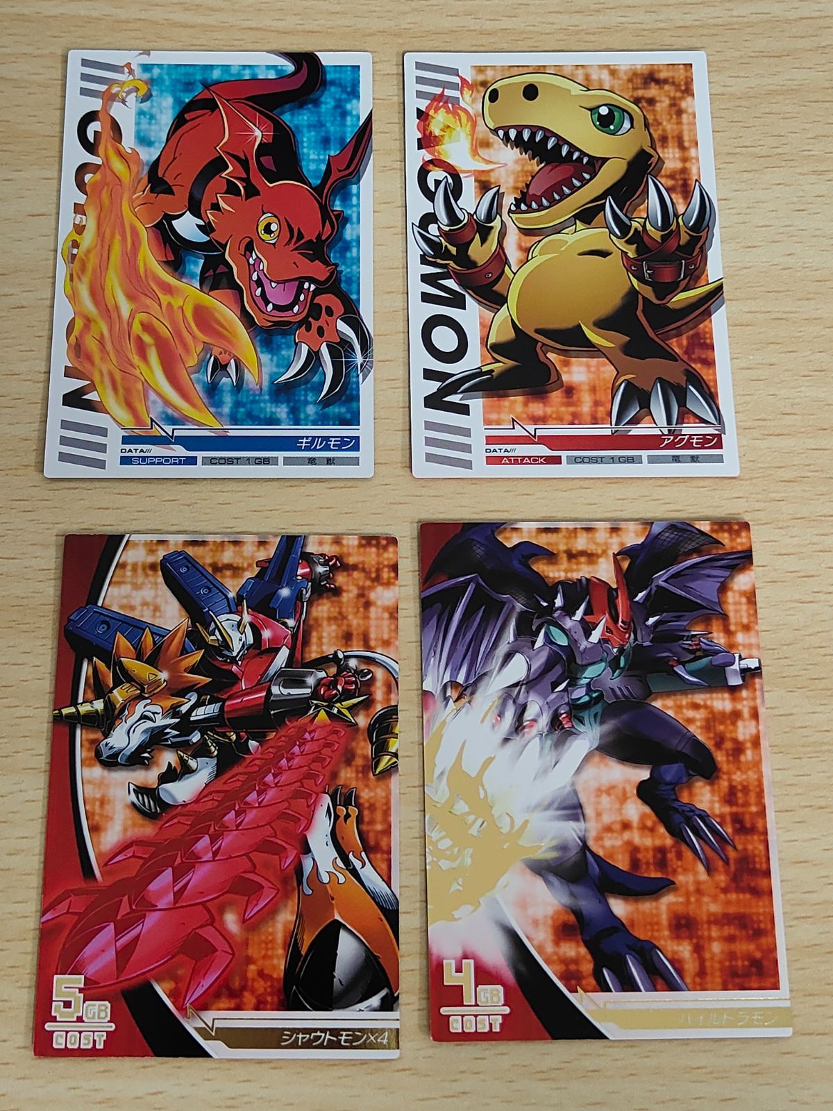 Digimon Jintrix - Wikimon - The #1 Digimon wiki
