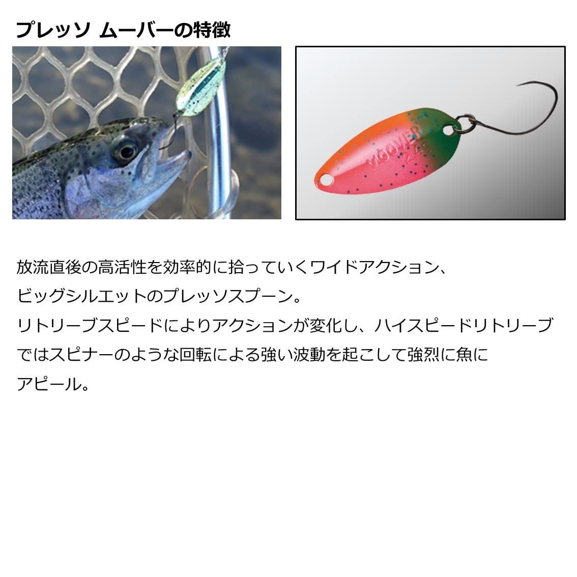 【大セール】エリアトラウト　川釣り　スプーン100枚以上 楽天市場】トラウト スプーン（ルアー・フライ｜フィッシング