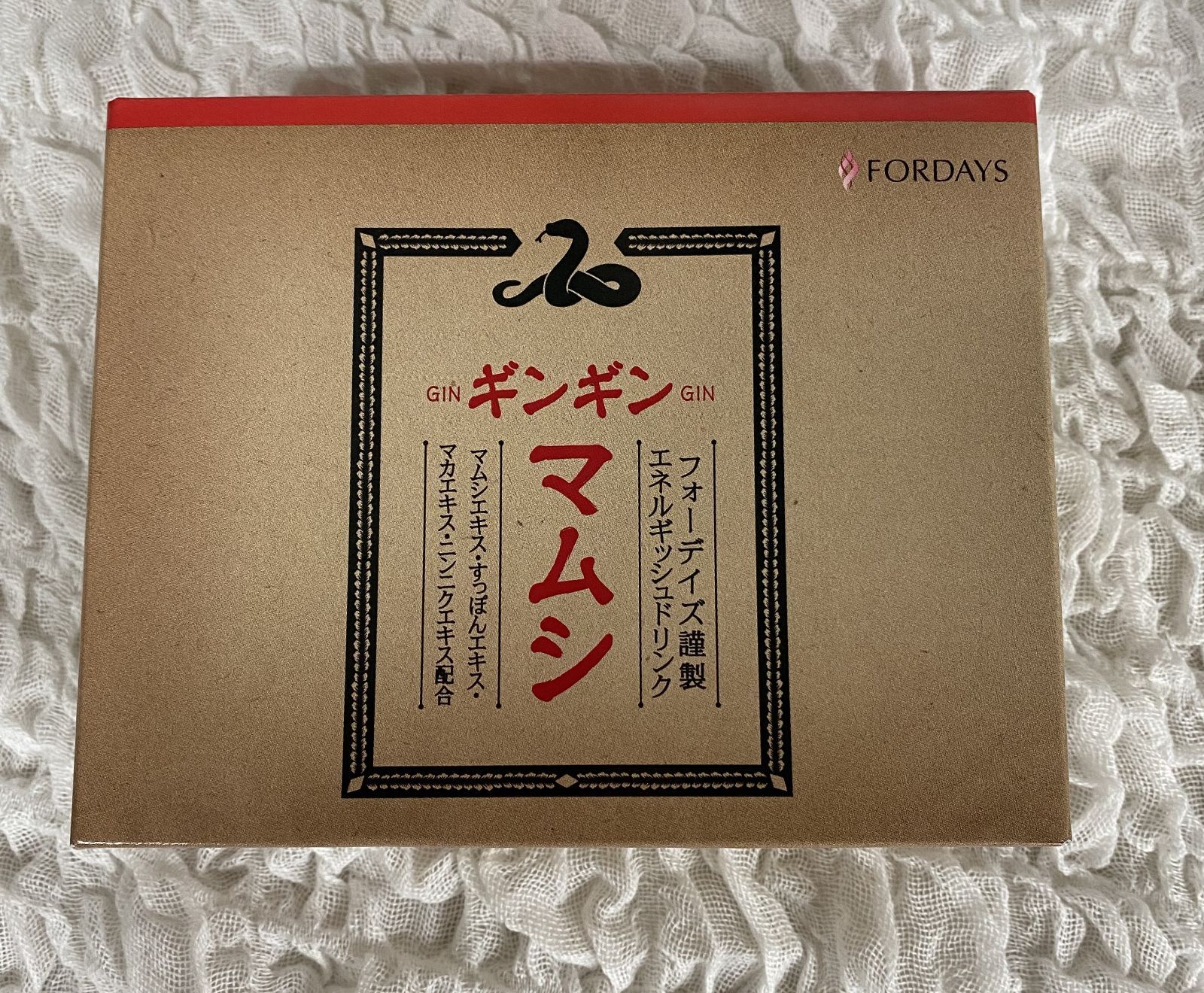 ギンギンマムシ 100ml×3本 - その他