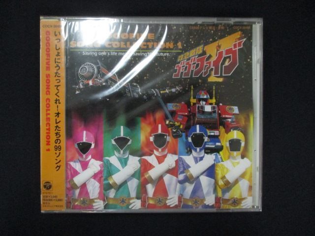 アニメ系CD Sana Coffret