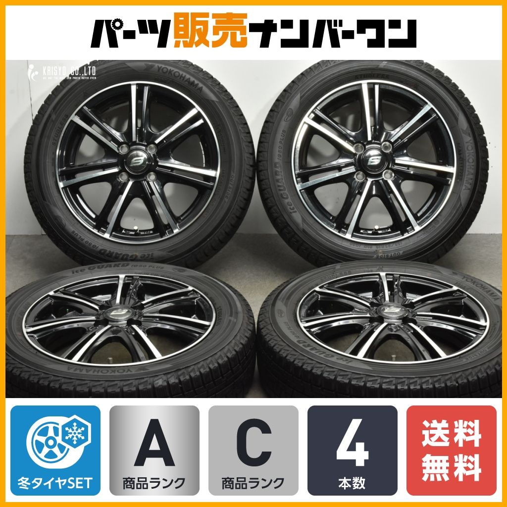 送料無料】ストレンジャー 15in 4.5J +45 PCD100 ヨコハマ アイスガード iG50プラス 165/65R15 タフト デリカD:2  ハスラー Kei スイフト - メルカリ