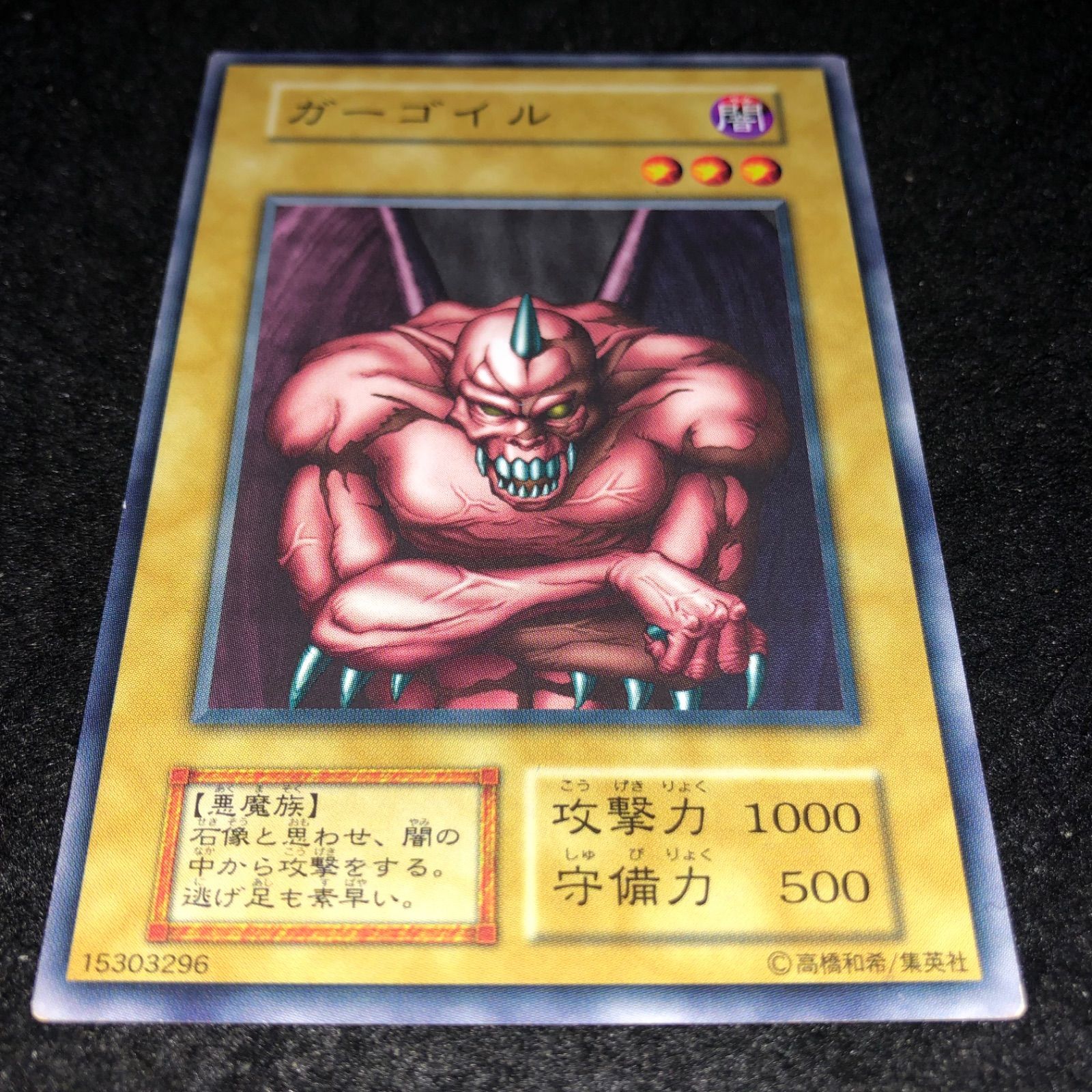 A4326 遊戯王 大量 初期 booster ブースター 字レア 47枚 Yahoo!オークション -「遊戯王 booster」の落札相場・落札価格