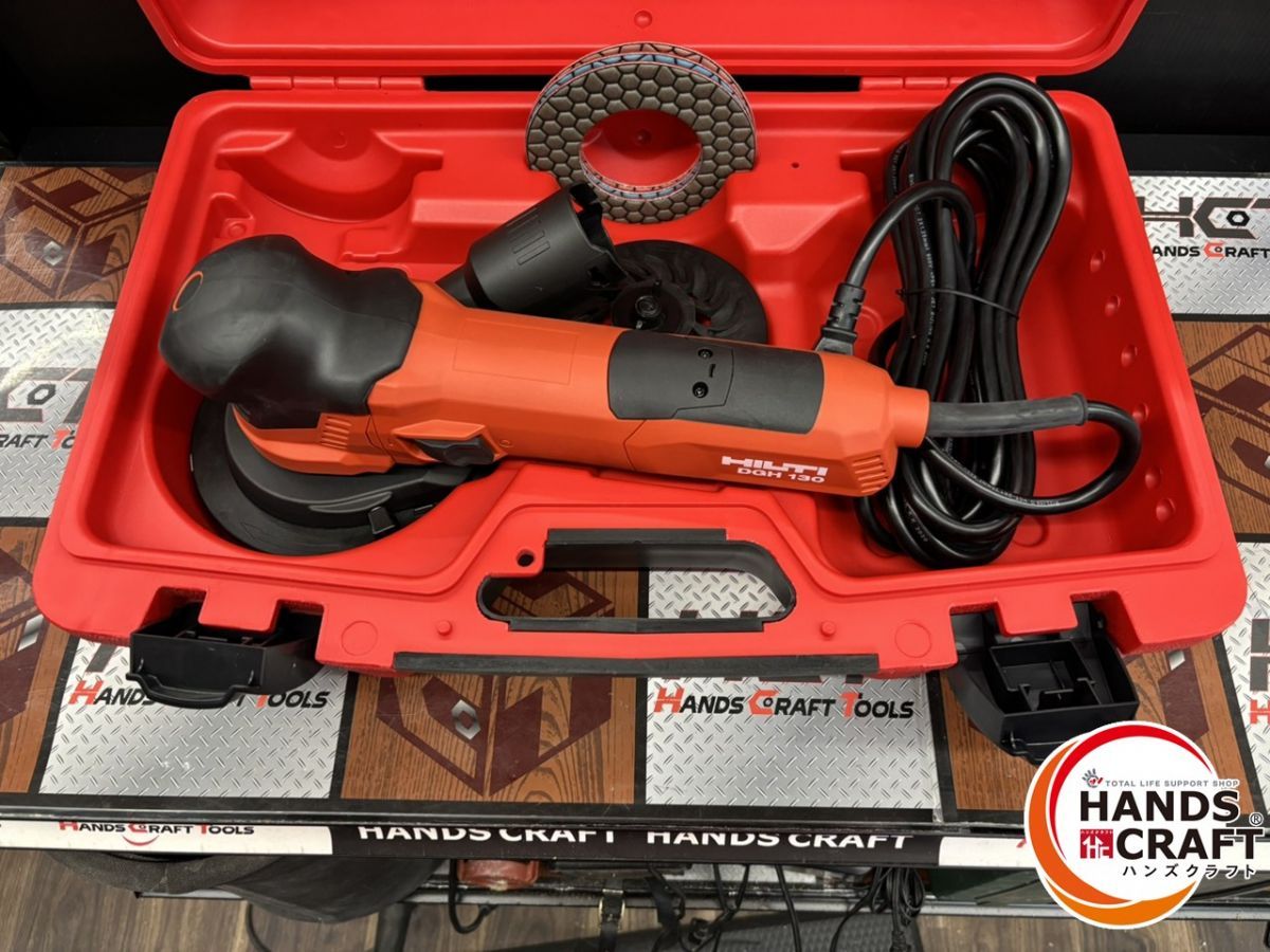 ♭ HILTI ヒルティ DGH130 コンクリートグラインダー ハンズクラフト熊本けやき通り店