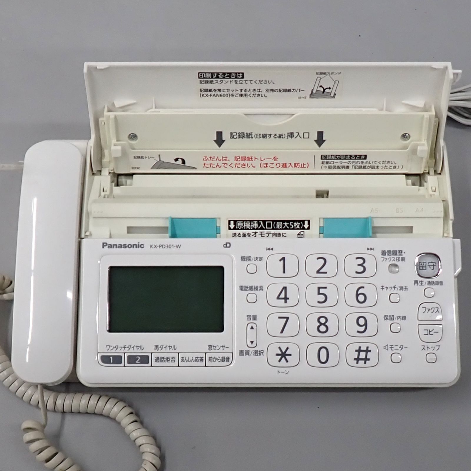 Panasonic KX-PD301 FAX電話機 子機セット おたっくす Panasonic Panasonic KX-PD301 FAX電話機 子機セット おたっくす Panasonic