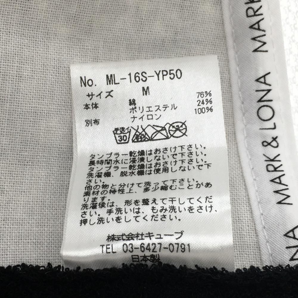 マークアンドロナ