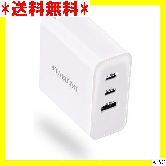 ☆人気商品 PD 急速充電器 USB Type-C 65W 3ポート GaN 折畳 PSE認証済