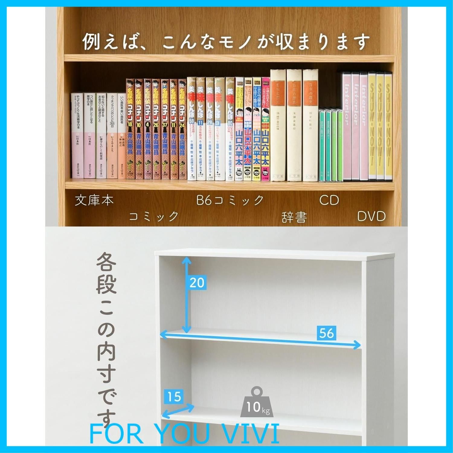 在庫処分】[山善] 本棚 大容量 スリム 【全体耐荷重70㎏】 6段 幅60 ...