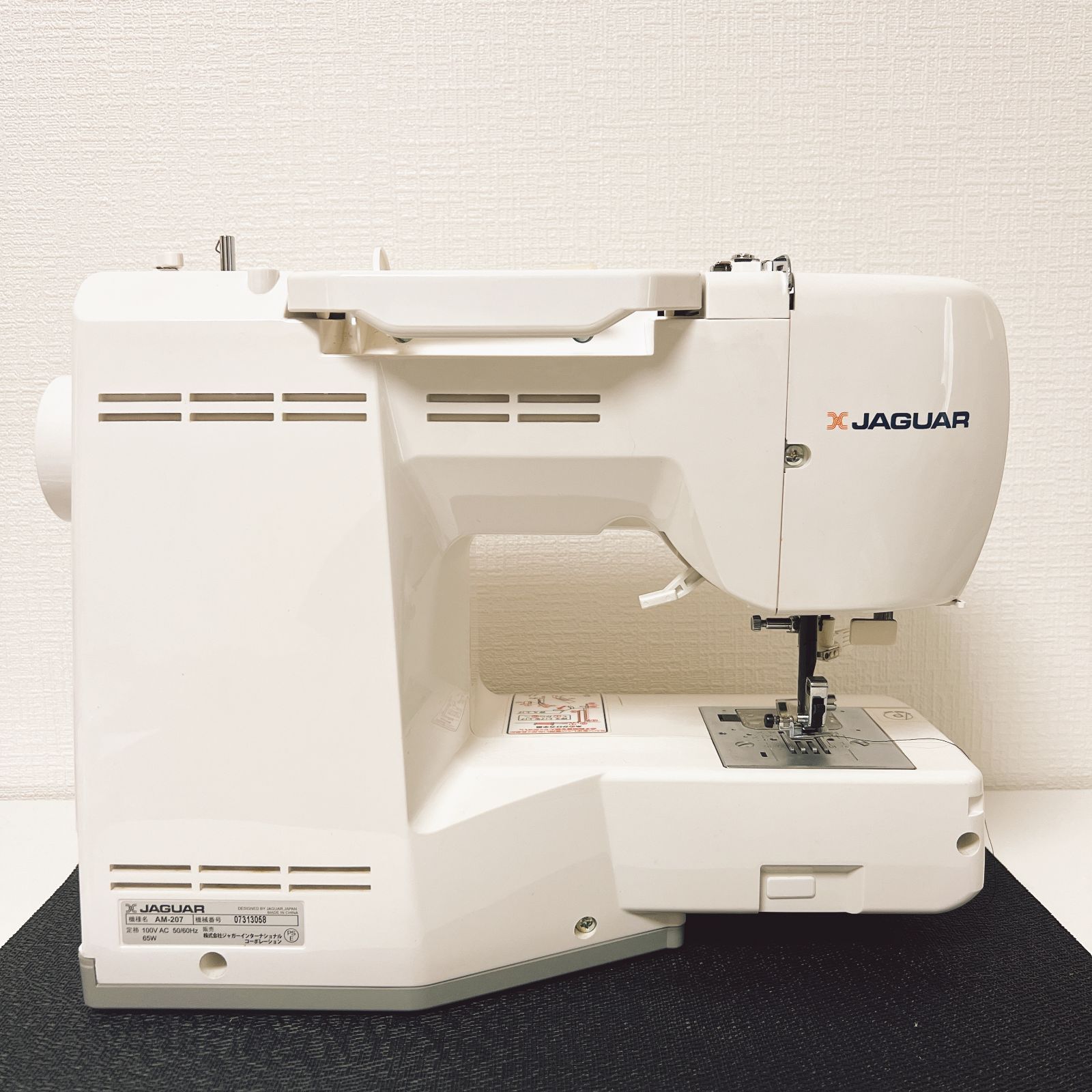 ジャガー JAGUAR コンピュータミシン AM-207 フットコントローラー付