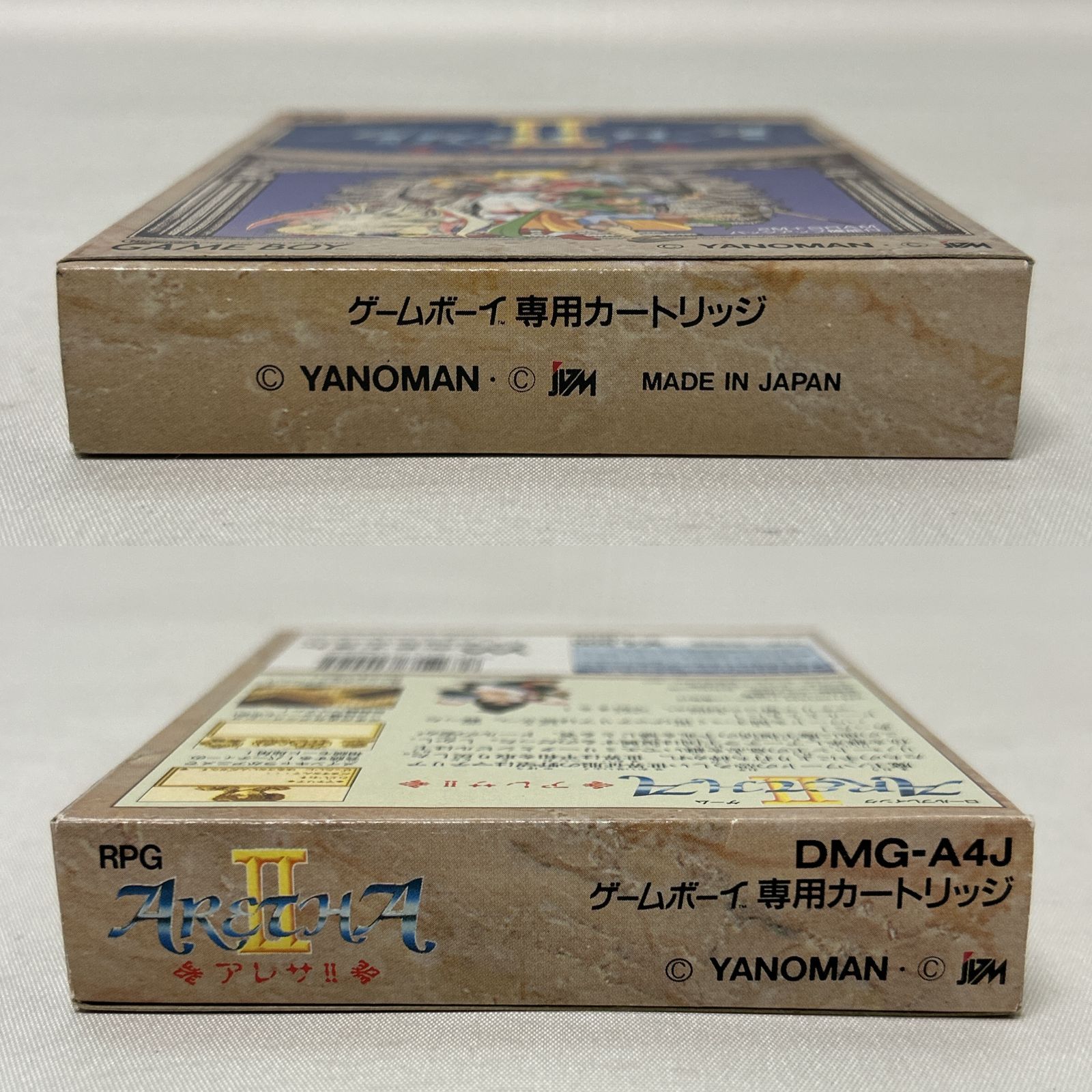 中古】GBソフト アレサ II 浜館25-710】 GAME BOY ゲームボーイ GB
