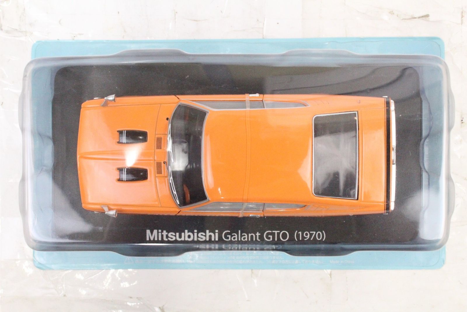 未開封 アシェット 国産名車コレクション 1/24 三菱 ギャラン