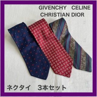 GIVENCHY CELINE CHRISTIAN DIOR ジバンシー セリーヌ クリスチャン