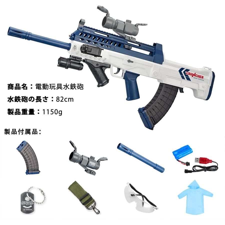 USB充電