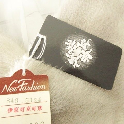 【美品】SAGAMINK   ブラック　金タグ　13号 サガミンク SAGA MINK タグ付き 金サガ サファイアミンク