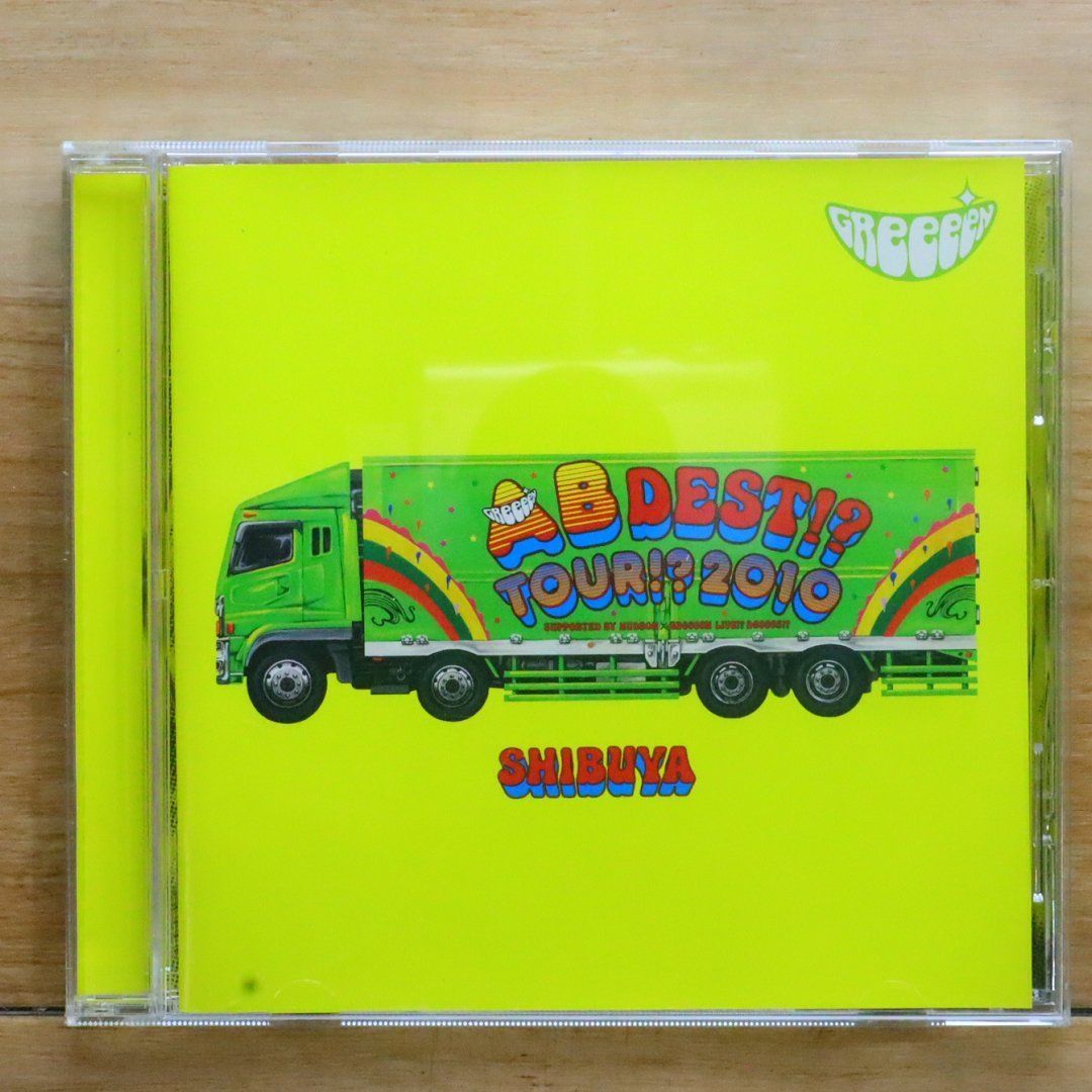 国内盤CD☆グリーン/GReeeeN□ AB DEST!～ TOUR!～ 2010 SUPPORTED BY