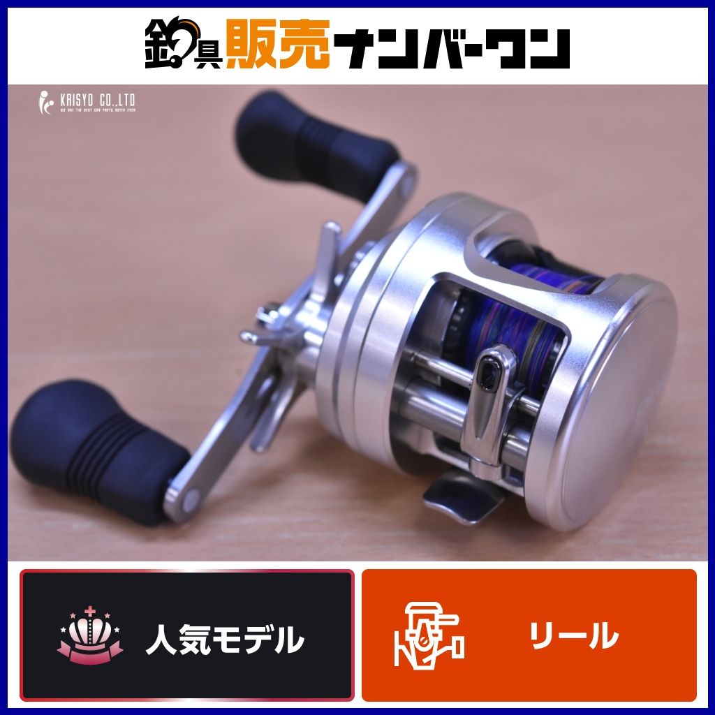シマノ 12 オシアカルカッタ 200HG ベイトリール 右ハンドル SHIMANO OCEACALCUTTA タイラバ SLJ オフショア 釣り 等に