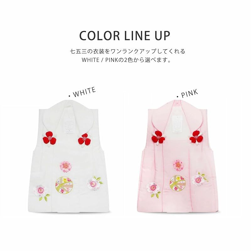 豪華な刺繍 七五三