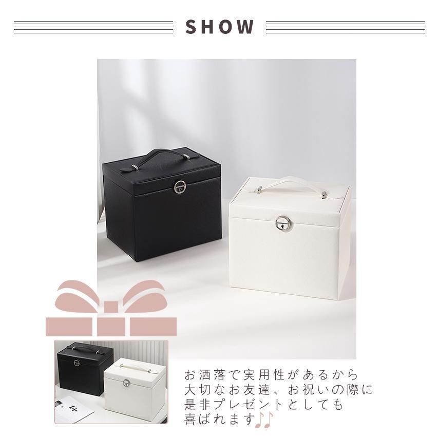 ジュエリーボックス アクセサリーボックス