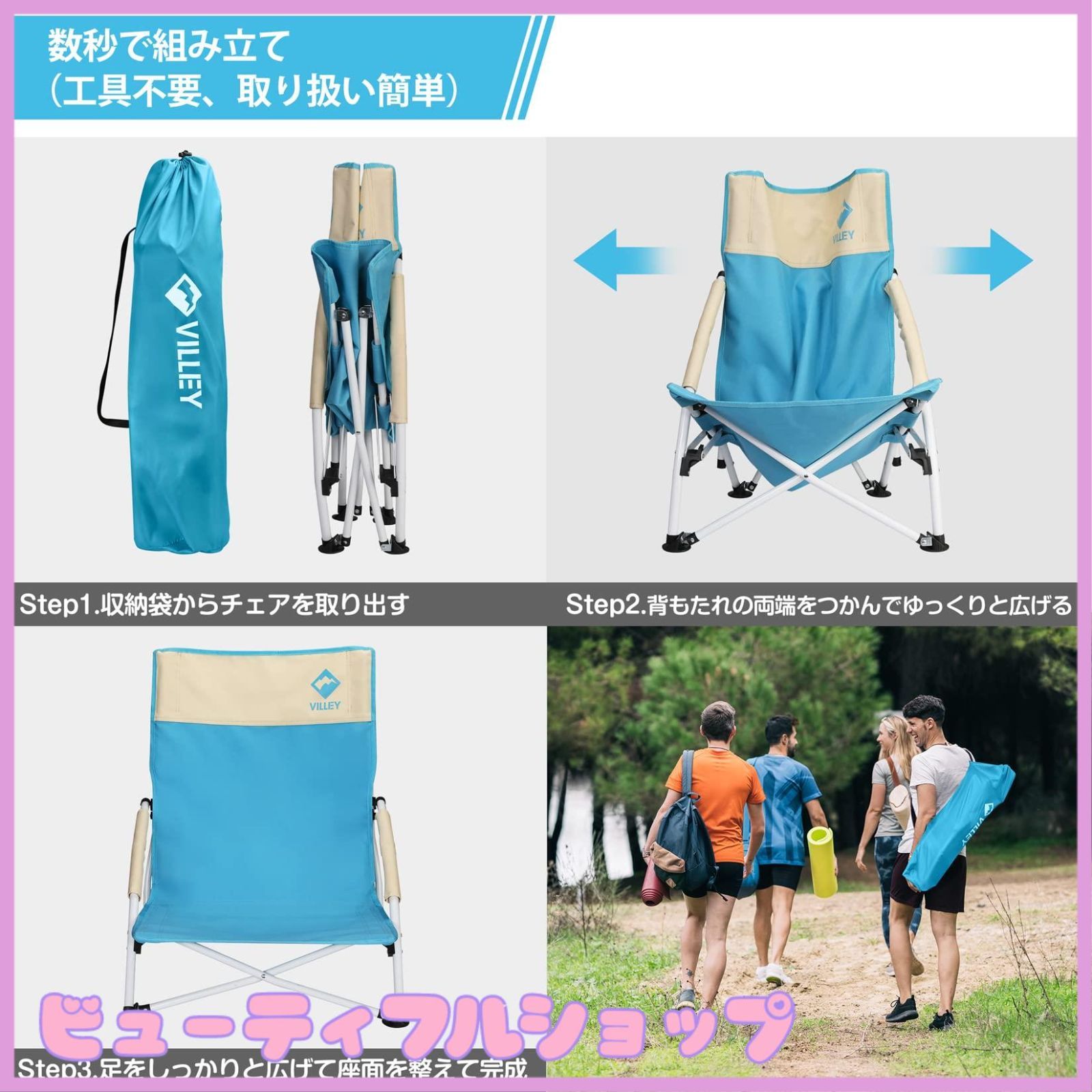 特価】VILLEY アウトドアチェア あぐらチェア ローチェア キャンプ椅子 
