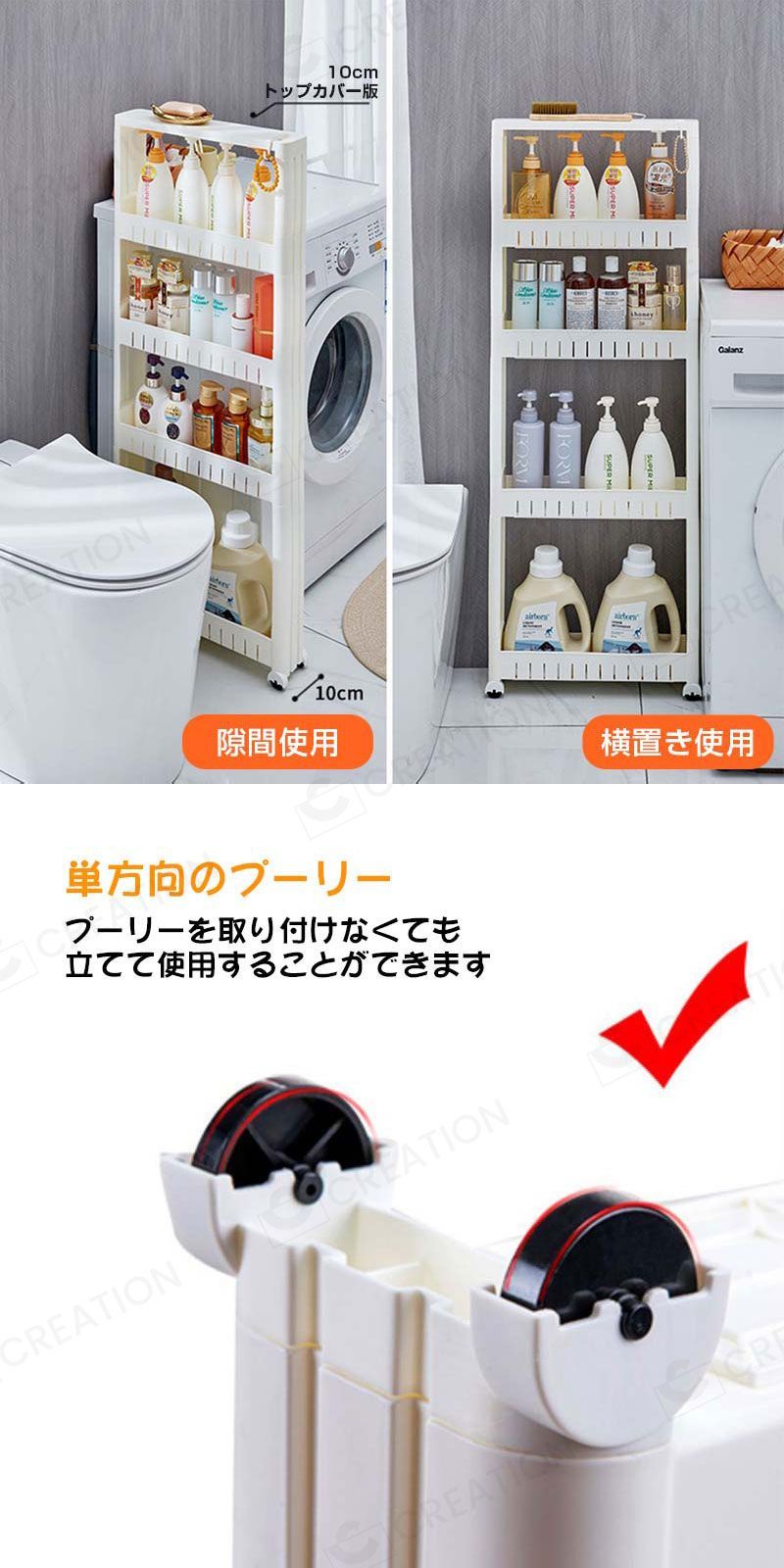 隙間収納ラック （3層 幅10x長54x高80cm）洗面所 すき間収納 隙間棚  頑丈 キッチンラックキッチン 収納 おしゃれ送料無料 すき間 隙間 収納 フック付き