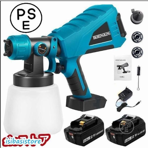 スプレーガン 電動 マキタ 18Vバッテリー互換対応 塗装ガン 塗料 パワースプレー 互換製品 ノズル4幅調整 バッテリー?充電器 別売 18